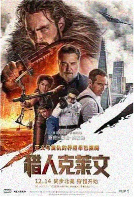 哥伦比亚慧兰厌氧日晒豆参数
